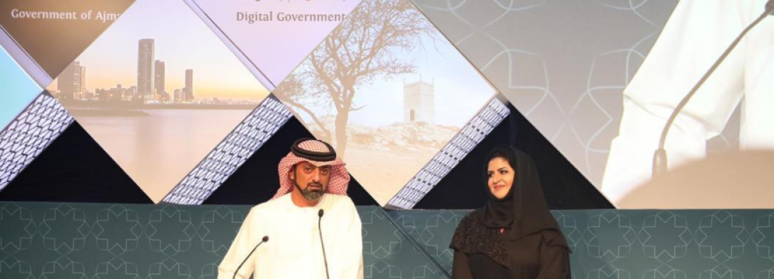 اللقاء الثالث لشركاء خطة التحول الرقمي
